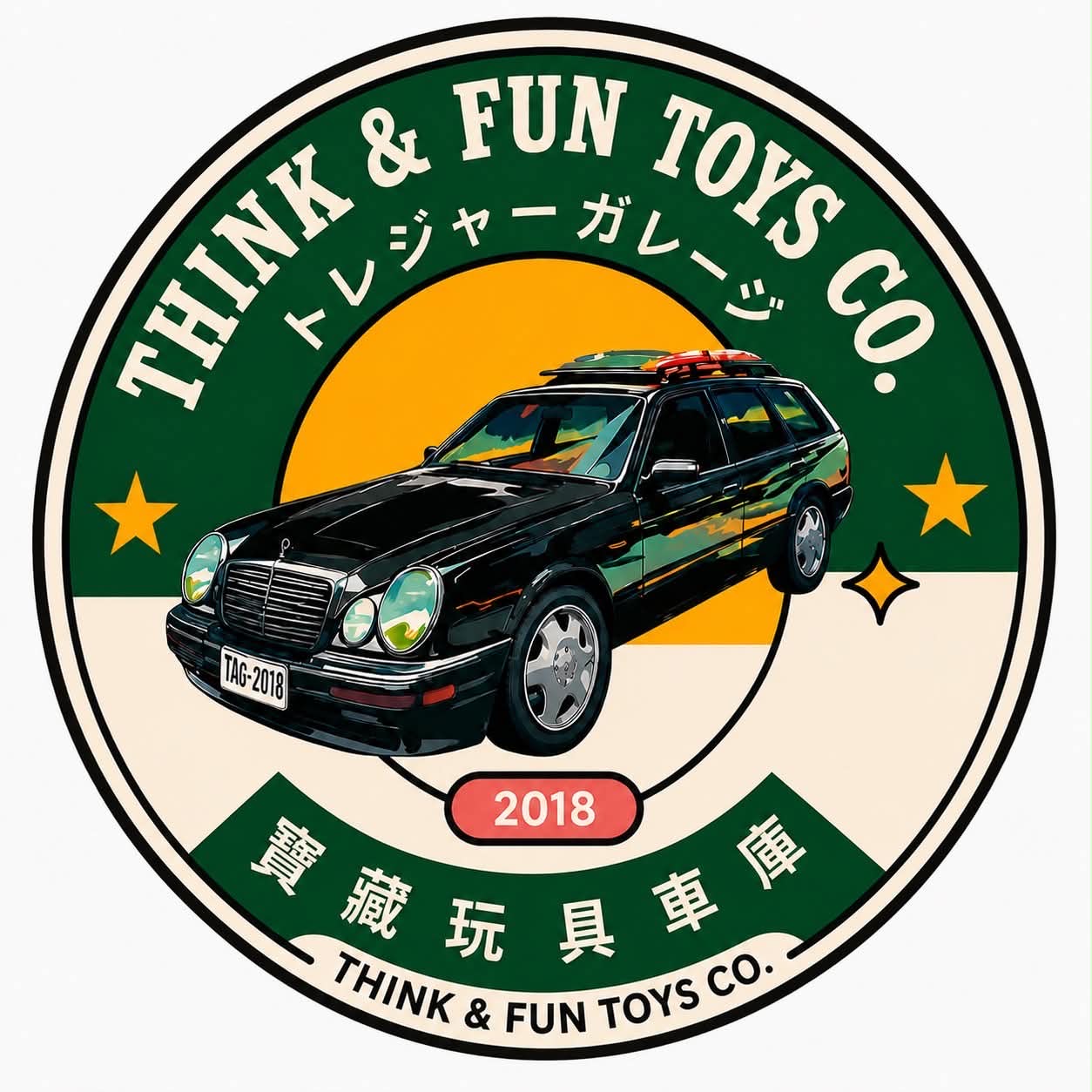 想頑寶藏玩具車庫